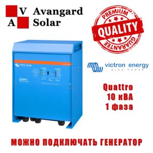 Інвертор гібридний Victron Quattro 48/10000/140-100/100 (8 кВт, 1 фаза, без MPPT)